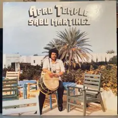 AFRO TEMPLE / SABU MARTINEZ LP