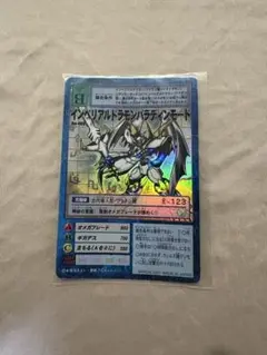 Item thumbnail for item 6a9f56fb-78d4-4dee-895b-dc94db3c12bc