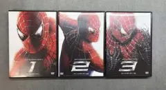 スパイダーマン DVD 1, 2, 3 セット