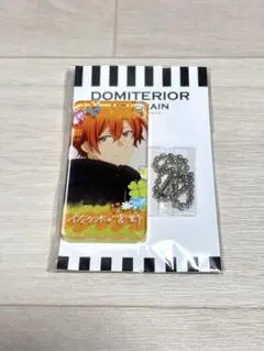 佐々木と宮野 佐々木秀鳴 ドミテリアキーチェーン A グッズ 新品