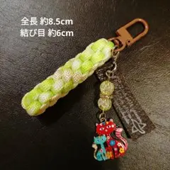 ㊸【444円商品３つ999円】 パラコード キーホルダー カラフル猫 チャーム