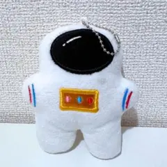 宇宙飛行士　マスコット　ぬいぐるみ　ボールチェーン　キーホルダー