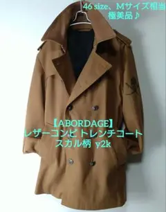 Roen コート 46 NEWS | LIMITED LINE ITEMS Vol.6 RELEASE!! | 株式会社Roen Japan