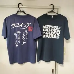 FULLSWING メッシュTシャツ他 Ｌサイズ ネイビー　2枚
