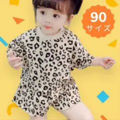 ヒョウ柄セットアップ 90cm 上下セット 子供服 半袖 ひょう柄