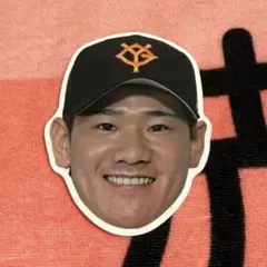 読売ジャイアンツ 井上温大 フェイスDEシール ステッカー