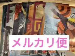 ナルト1番くじ　忍ノ絆　クリアポスター　 8点まとめて売り