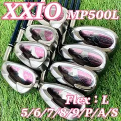 【希少な8本セット】XXIO MP500L レディース アイアンセット ゼクシオ