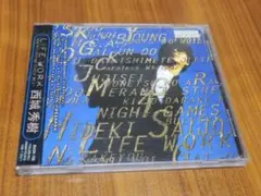 西城秀樹「LIFE WORK NEW RECORDING SUPER BEST」