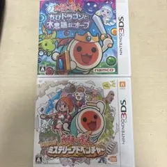ニンテンドー3DS 太鼓の達人 2本セット