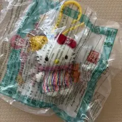ハローキティ ストラップ　未開封　ハッピーセット　2000年