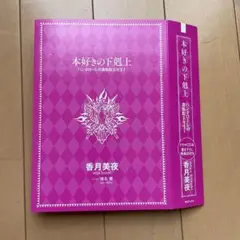 【PSA10】 伊吹 SP アズールレーン サイン付き 長谷川育美 2025年最新】長谷川育美 サインの人気アイテム - メルカリ