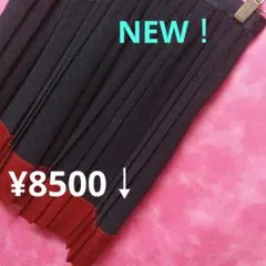 38号【期間限定f♥】アナイ　ひざ丈スカート　黒赤　¥8500↓