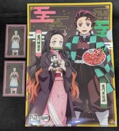 【新品：竈門禰豆子】鬼滅の刃 無限城編 カード／クリアファイル　3点セット