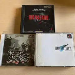 プレステ ゲーム セット(ジャンク)