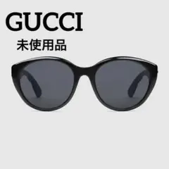 再お値下げ!未使用GUCCI キャットアイサングラス(アジアンフィット)