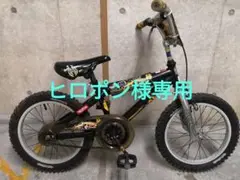 自転車 16インチ Hot Wheels アメリカ販売品