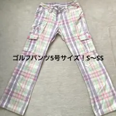 kissmark Golf カーゴパンツ 5号
