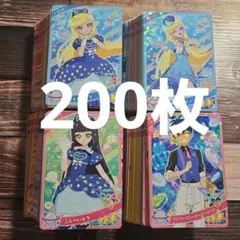 アイプリカード　200枚　まとめ売り