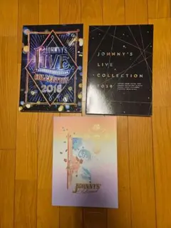★ジャニーズ★本★3点セット★