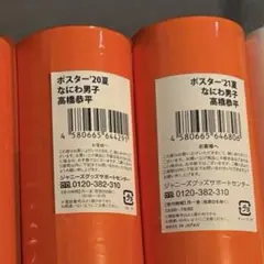 Item thumbnail for item 562f9637-5c49-457b-ba3f-a7e0c2094909