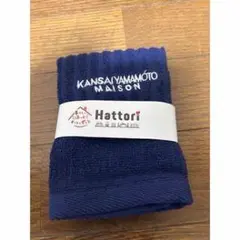 ネイビー タオル
