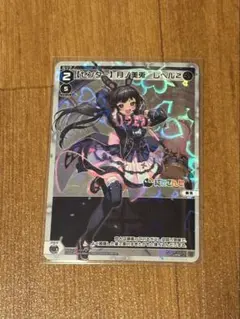 にじさんじ ウィクロス 月ノ美兎