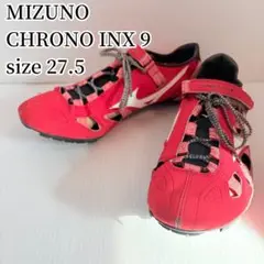 【27.5】良品　MIZUNO クロノインクス9 U1GA210073 レッド