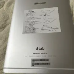 HUAWEI d-01j dtab harman/kardon