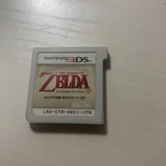 ゼルダの伝説 時のオカリナ 3D