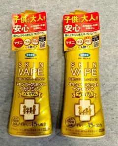 フマキラー スキンベープミストイカリジンプレミアム 200ml