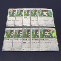 Item thumbnail for item d7da8df4-3d5e-4a2f-b255-9bc658d430f8