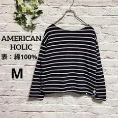 AMERICAN HOLIC 裏起毛　ボーダー プルオーバー　Mサイズ