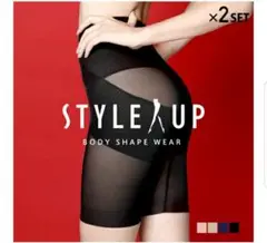 STYLE UP ガードル レギュラー 骨盤ガードル