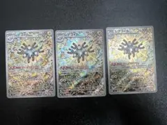 レアコイルAR 3枚