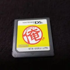 DSソフト メイドイン俺 パッケージ説明書無しソフトのみ