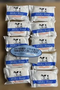 Milky Soap まとめ売り10個セット