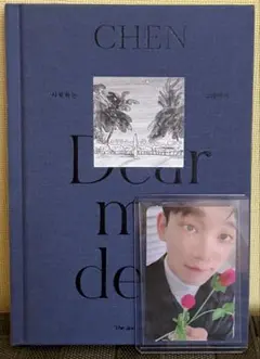 CHEN Dear my dearアルバム