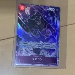 マゼラン パラレル ワンピースカード