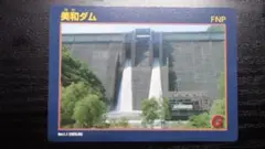 Item thumbnail for item 03a5c404-1393-49f3-8309-5b11e6e30fe1