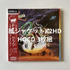 PFM / クック 紙ジャケットK2HD MASTERING HQCD 3枚組