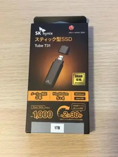SK hynix スティック型SSD Tube T31 1TB