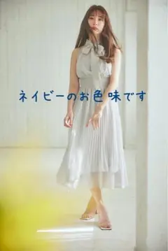 Pleated Chiffon Ribbon Midi Dress