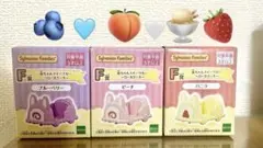 シルバニアキラキラくじ　赤ちゃんスイーツカー　F賞　３点セット　半券付き