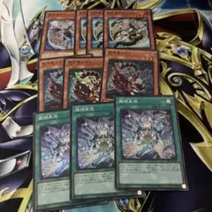 遊戯王　ドラゴンテイル　パーツ