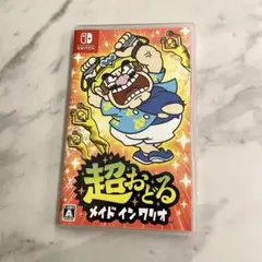 超おどる メイド イン ワリオ