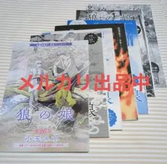 Item thumbnail for item a3d21ed6-c44f-4d6f-a5c9-c6f7f04512db