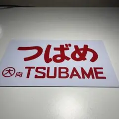 Item thumbnail for item af35c3a4-31dd-41a4-863c-ea85afab35a5