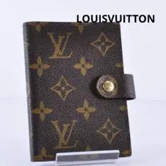 極美品 LOUIS VUITTON モノグラム アジェンダ 手帳ケース