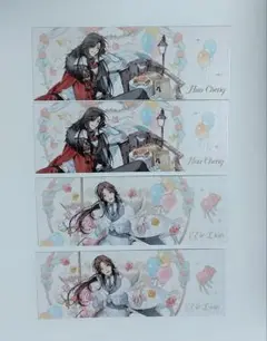 天官賜福　磁力賞　童話の幻想　しおり2枚ずつ　謝憐　花城